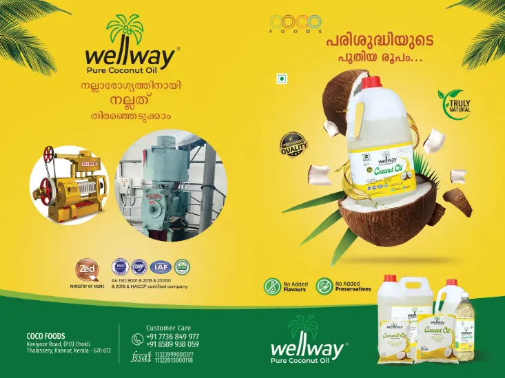 Wellway Coconut Oil - Chokli - Thalassery - Kannur - Kerala